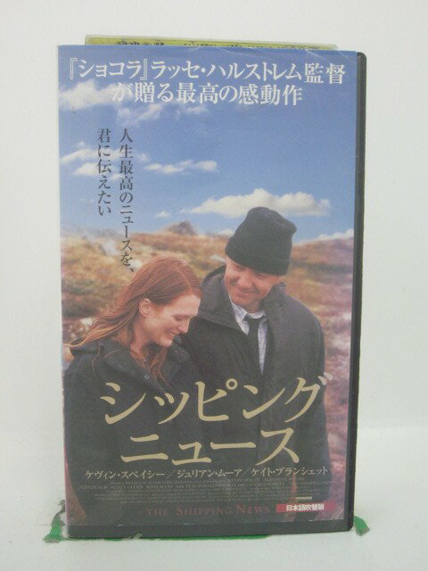 ジャケットに傷み・シールあり。ビデオ本体にシールあり。背ラベルにシミあり。 ◎ 購入前にご確認ください ◎ □商品説明 ○中古品（レンタル落ち・販売落ち）のVHSビデオテープになります。 ※DVDではありませんのでご注意ください！ ○中古レンタル落ちビデオの為、ジャケットに日焼け、稀なノイズ、音の歪がある場合がございます。 □発送について 〇安価にて提供するため、R2年4月1日発送分よりVHS外箱を除く内箱・ジャケットを防水のための袋に入れ発送させていただくことといたします。 〇ただし、本体価格が1,000円以上のVHS又は3本以上のおまとめ購入の場合は従来通り外箱付きにて発送させていただきます。（離島除く） 〇上記の場合、佐川急便の宅配便にて発送させていただきます。 ○ケース・パッケージ・テープ本体に汚れや傷、シール等が貼ってある場合があります。可能な限りクリーニング致します。 ○本体代金1,000円以下のVHSに関しては映像、音声のチェックは基本的に行っていませんので、神経質な方のご入札はお控えください。 ○受注受付は24時間行っておりますが、別サイト併売の為、品切れの際は申し訳ございませんがキャンセルとさせていただきます。 その際、必ずメールにてご連絡させていただきますが、お客様の設定によっては受信できない可能性もございます。