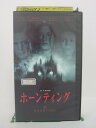 H5 44252【中古・VHSビデオ】「ホーンティング」字幕版 監督:ヤン・デ・ボン/出演:リーアム・ニーソン/キャサリン・ゼタ＝ジョーンズ