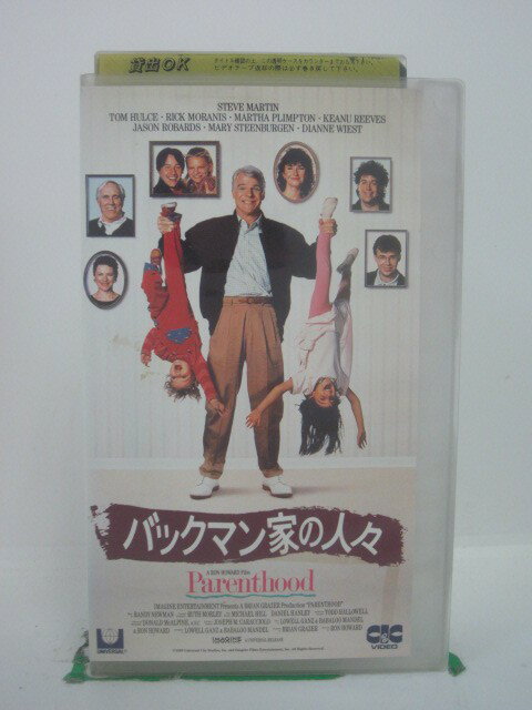 H5 44276【中古・VHSビデオ】「バックマン家の人々」字幕版 監督:ロン・ハワード/出演:スティーブ・マーティン/メアリー・スティーンバージェン