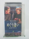 ジャケットにシールあり。傷みあり。 ◎ 購入前にご確認ください ◎ □商品説明 ○中古品（レンタル落ち・販売落ち）のVHSビデオテープになります。 ※DVDではありませんのでご注意ください！ ○中古レンタル落ちビデオの為、ジャケットに日焼け、稀なノイズ、音の歪がある場合がございます。 □発送について 〇安価にて提供するため、R2年4月1日発送分よりVHS外箱を除く内箱・ジャケットを防水のための袋に入れ発送させていただくことといたします。 〇ただし、本体価格が1,000円以上のVHS又は3本以上のおまとめ購入の場合は従来通り外箱付きにて発送させていただきます。（離島除く） 〇上記の場合、佐川急便の宅配便にて発送させていただきます。 ○ケース・パッケージ・テープ本体に汚れや傷、シール等が貼ってある場合があります。可能な限りクリーニング致します。 ○本体代金1,000円以下のVHSに関しては映像、音声のチェックは基本的に行っていませんので、神経質な方のご入札はお控えください。 ○受注受付は24時間行っておりますが、別サイト併売の為、品切れの際は申し訳ございませんがキャンセルとさせていただきます。 その際、必ずメールにてご連絡させていただきますが、お客様の設定によっては受信できない可能性もございます。