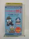 H5 44297【中古・VHSビデオ】「ハンギョドンの00 7/2～ドクターサンデーあらわるの巻～」