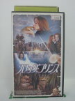 H5 44310【中古・VHSビデオ】「フロッグ・プリンス」日本語吹替版 マーティン・ショート/クリスティナ・アップルゲイト/アラン・アーカッシュ