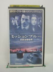 H5 44321 【中古・VHSビデオ】「ミッションブルー 武装金融地帯」 日本語吹替版　監督：ローレンス・マルキン　キャスト：スキート・ウーリッチ/クリスティ・スワンソン/デレク・デ・リント