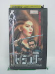 H5 44410 【中古・VHSビデオ】「ハイランダー 暗黒の戦士 激闘編」 字幕版　俳優：エイドリアン・ポール/アレクサンドラ・バンダヌート/スタン・カーシュ