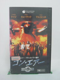 H5 44417【中古・VHSビデオ】「コン・エアー」字幕版 監督:サイモン・ウエスト/出演:ニコラス・ケイジ/ジョン・キューザック