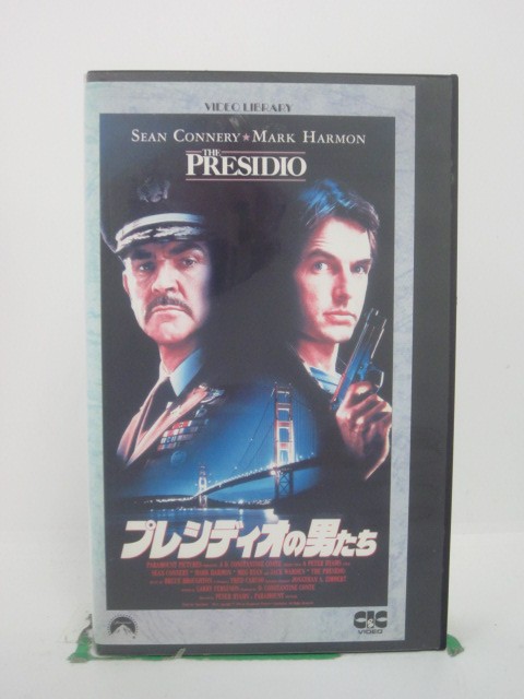 H5 44428【中古・VHSビデオ】「プレシディオの男たち」字幕版 ショーン・コネリー/マーク・ハーモン/ピ..