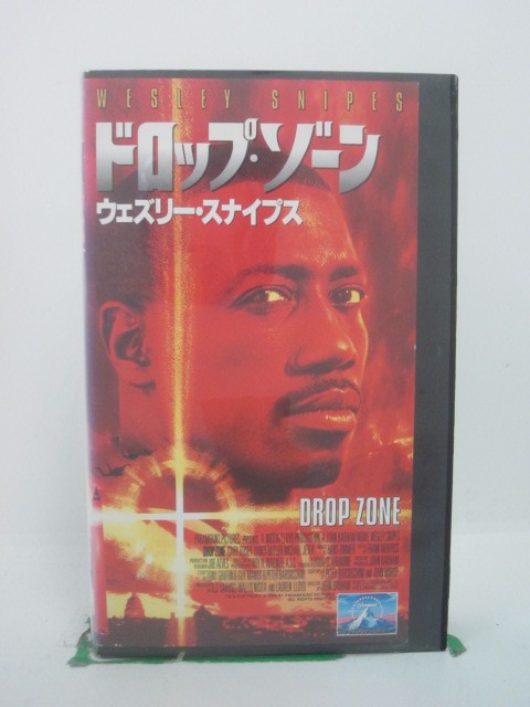 H5 44431【中古・VHSビデオ】「ドロップ・ゾーン」字幕版 ウェズリー・スナイプス/ゲーリー・ビジー/ジョン・バダム