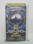 H5 44435【中古・VHSビデオ】「スターゲイト SG-1 異次元の地球」字幕版 出演:リチャード・ディーン・アンダーソン/マイケル・シャンクス