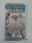 H5 44477【中古・VHSビデオ】「ラスティ！」日本語吹替版 ハル・ホルブロック/ルー・マクラナハン/シュキ・レビー