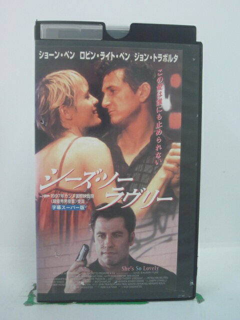 H5 44483【中古・VHSビデオ】「シーズ・ソー・ラヴリー」字幕版 監督:ニック・カサベテス/出演:ショーン・ペン/ロビン・ライト・ペン