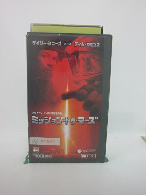 H5 44542 【中古・VHSビデオ】「ミッション・トゥ・マーズ」字幕版　ブライアン・デ・パルマ監督作品　..