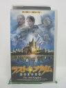 H5 44567 【中古・VHSビデオ】「ラストキングダム～10番目の王国～」字幕版　キャスト：キンバリー・ウィリアムス/ダイアン・ウィースト/スコット・コーヘン