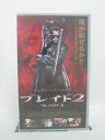 H5 44569 【中古・VHSビデオ】「ブレイド2」字幕版　キャスト：ウェズリー・スナイプス/クリス・クリストファーソン/ロン・バールマン　監督：ギレルモ・デル・トロ