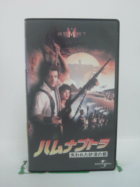 H5 44575 【中古・VHSビデオ】「ハムナ