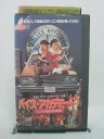 H5 44594【中古・VHSビデオ】「バイス・アカデミー2」字幕版 監督:リック・スローン/出演:ジンジャー・リン・アレン/リニア・クイグリー