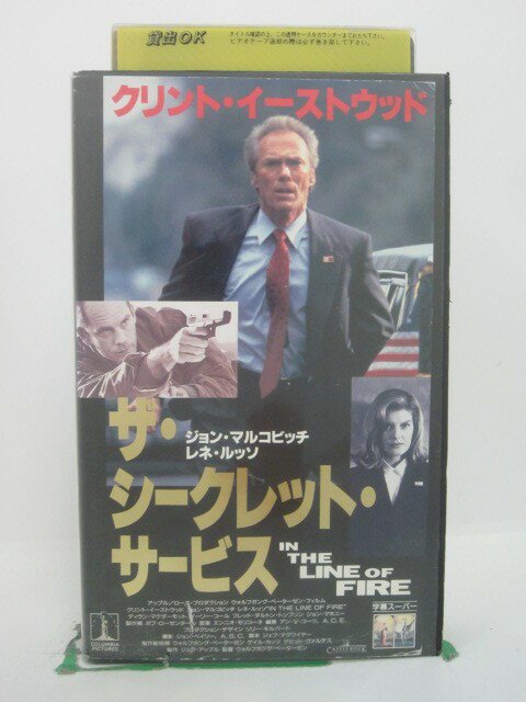 H5 44606【中古・VHSビデオ】「シーク