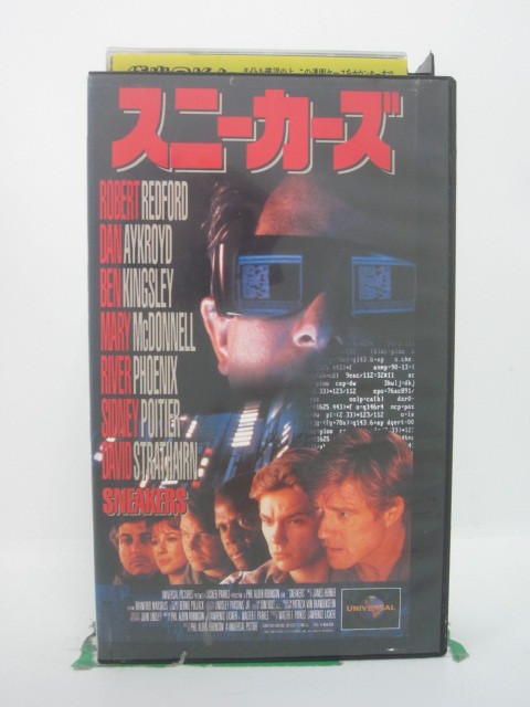 H5 44635【中古・VHSビデオ】「スニーカーズ」字幕版 監督:フィル・アルデン・ロビンソン/出演:ロバート・レッドフォ…