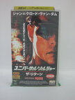 H5 44677【中古・VHSビデオ】「ユニバーサル・ソルジャー ザ・リターン」日本語吹替版 監督:ミック・ロジャース/出演:ジャン＝クロード・ヴァン・ダム/マイケル・ジェイ・ホワイト