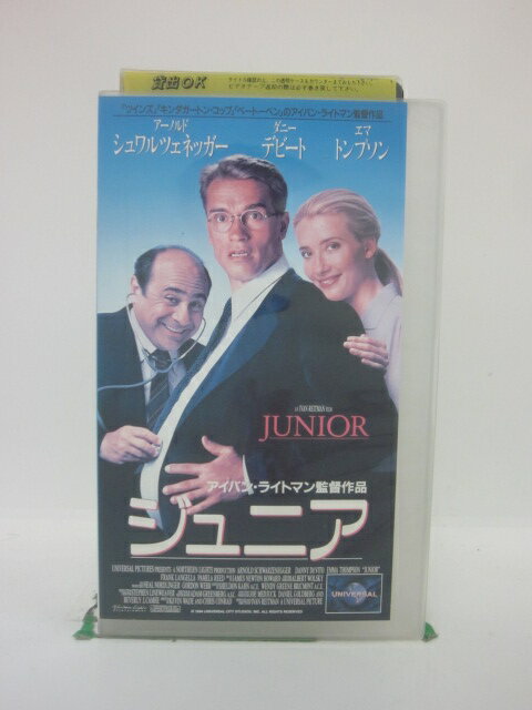 H5 44683 【中古・VHSビデオ】「ジュニア」字幕版　キャスト：アーノルド・シュワルツェネッガー/ダニ..