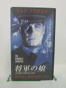 H5 44704【中古・VHSビデオ】「将軍の娘～エリザベス・キャンベル～」字幕版 ジョン・トラボルタ/マデリーン・ストウ/サイモン・ウエスト