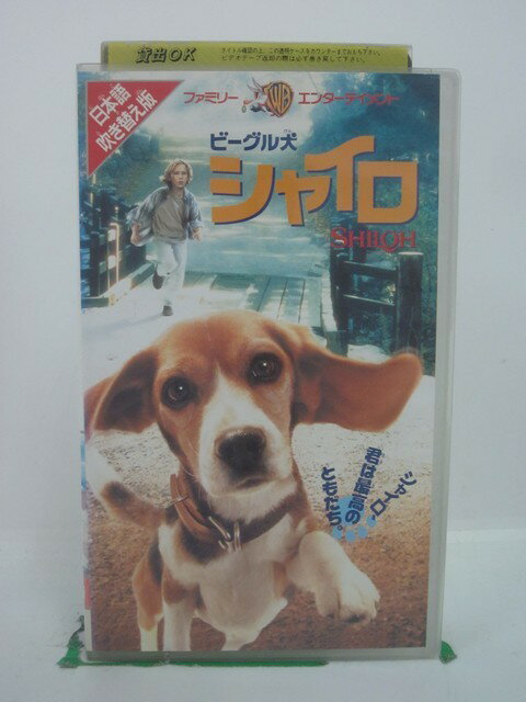 H5 44716 【中古・VHSビデオ】「ビーグル犬 シャイロ」日本語吹替版　キャスト：マイケル・モリアーティー/ブレーク・ハーロン/スコット・ウィルソン/アン・ダウト