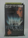 ビデオ本体・ジャケットにシールあり。 ◎ 購入前にご確認ください ◎ □商品説明 ○中古品（レンタル落ち・販売落ち）のVHSビデオテープになります。 ※DVDではありませんのでご注意ください！ ○中古レンタル落ちビデオの為、ジャケットに日焼け、稀なノイズ、音の歪がある場合がございます。 □発送について 〇安価にて提供するため、R2年4月1日発送分よりVHS外箱を除く内箱・ジャケットを防水のための袋に入れ発送させていただくことといたします。 〇ただし、本体価格が1,000円以上のVHS又は3本以上のおまとめ購入の場合は従来通り外箱付きにて発送させていただきます。（離島除く） 〇上記の場合、佐川急便の宅配便にて発送させていただきます。 ○ケース・パッケージ・テープ本体に汚れや傷、シール等が貼ってある場合があります。可能な限りクリーニング致します。 ○本体代金1,000円以下のVHSに関しては映像、音声のチェックは基本的に行っていませんので、神経質な方のご入札はお控えください。 ○受注受付は24時間行っておりますが、別サイト併売の為、品切れの際は申し訳ございませんがキャンセルとさせていただきます。 その際、必ずメールにてご連絡させていただきますが、お客様の設定によっては受信できない可能性もございます。