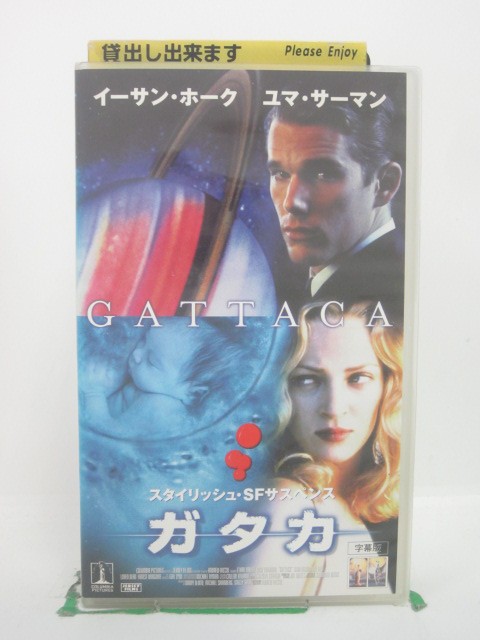 H5 44755 【中古・VHSビデオ】「ガタカ」字幕版　キャスト：イーサン・ホークユマ・サーマン/ジュード・ロウ