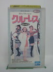 H5 44760 【中古・VHSビデオ】「クルーレス」字幕版　キャスト：アリシア・シルバーストーン/ステイシー・ダッシュ/ブリタニー・マーフィ/ダン・ヘダヤ