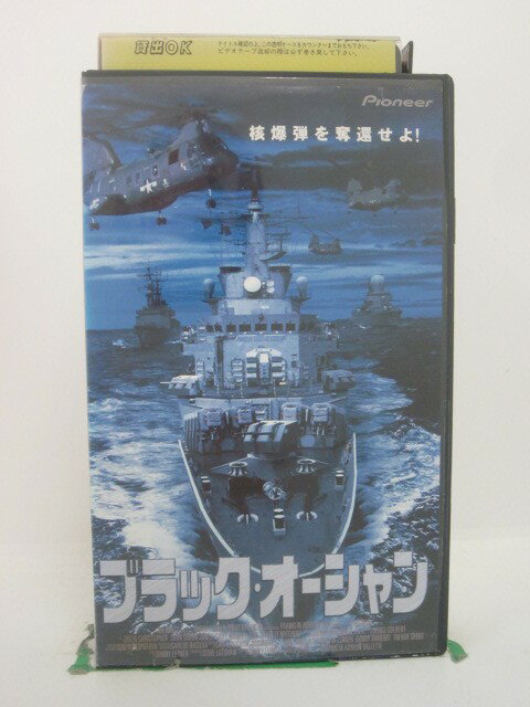 H5 44782【中古・VHSビデオ】「ブラック・オーシャン」字幕版 監督:フランクリン・アドレオン・ヴァレット/出演:テイラー・クリトファー/ベントレー・ミッチャム