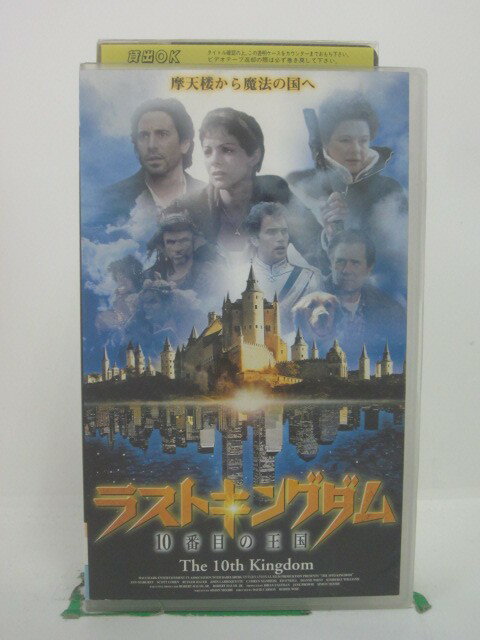 H5 44800【中古・VHSビデオ】「ラストキングダム~10番目の王国」字幕版 監督:デービッド・カーソン/出..