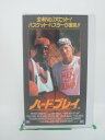 H5 44820【中古・VHSビデオ】「ハード・プレイ」字幕版 ウェズリー・スナイプス/ウディ・ハレルソン/ロン・シェルトン