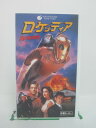 H5 44821 【中古・VHSビデオ】「ロケッ