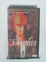 H5 44834【中古・VHSビデオ】「コールド・クロス」字幕版 デニス・ホッパー/リチャード・グリーコ/ウィリアム・ゴーヴ