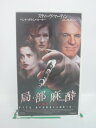 H5 44844 【中古・VHSビデオ】「局部麻