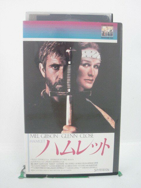 H5 44849【中古・VHSビデオ】「ハムレット」字幕版 メル・ギブソン/グレン・クローズ/フランコ・ゼッフィレッリ