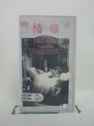 H5 44869 【中古・VHSビデオ】「椿姫」字幕版　キャスト：グレタ・ガルボ/ロバート・テーラー/ライオネル・バリモア