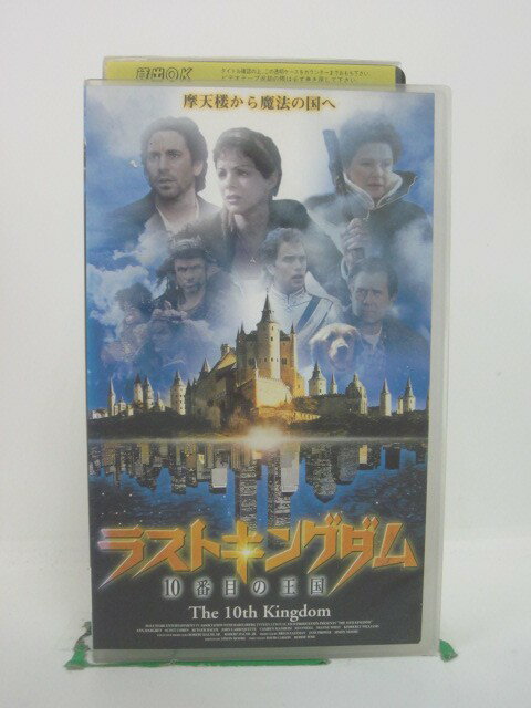 H5 44884 【中古・VHSビデオ】「ラストキングダム 10番目の王国」 字幕版　キャスト：キンバリーウィリ..