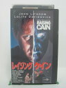 H5 44902【中古・VHSビデオ】「レイジング・ケイン」字幕版 ジョン・リスゴー/ロリータ・ダビドビッチ/ブライアン・デ・パルマ