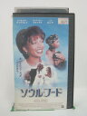 H5 44939 【中古・VHSビデオ】「ソウル