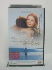 H5 44958【中古・VHSビデオ】「ディープエンド・オブ・オーシャン」字幕版 監督:ウール・グロスバード/出演:ミシェル・ファイファー/トリート・ウィリアムズ