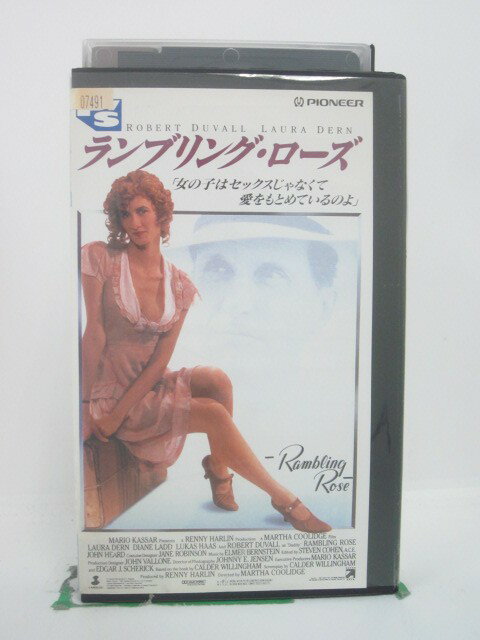 H5 44963 【中古・VHSビデオ】「ランブリング・ローズ」 字幕版　製作総指揮：マリオ・カサール　製作：レニー・ハーリン　主演：ローラ・ダーン