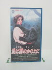 H5 44999 【中古・VHSビデオ】「愛は霧のかなたに」字幕版　キャスト：シガニー・ウィバー/アーノルド・クリムチャー　’88ゴールデン・グローブ賞主演女優賞受賞