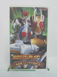 H5 45005 【中古・VHSビデオ】「仮面ライダーブレイド～最強！レンゲル変身！！～」「第15話」「第16話」「第17話」再編集・抜粋作品。　キャスト：椿隆之/森本亮治/天野浩成