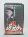 ジャケット、ビデオ本体にシールあり。 ◎ 購入前にご確認ください ◎ □商品説明 ○中古品（レンタル落ち・販売落ち）のVHSビデオテープになります。 ※DVDではありませんのでご注意ください！ ○中古レンタル落ちビデオの為、ジャケットに日焼け、稀なノイズ、音の歪がある場合がございます。 □発送について 〇安価にて提供するため、R2年4月1日発送分よりVHS外箱を除く内箱・ジャケットを防水のための袋に入れ発送させていただくことといたします。 〇ただし、本体価格が1,000円以上のVHS又は3本以上のおまとめ購入の場合は従来通り外箱付きにて発送させていただきます。（離島除く） 〇上記の場合、佐川急便の宅配便にて発送させていただきます。 ○ケース・パッケージ・テープ本体に汚れや傷、シール等が貼ってある場合があります。可能な限りクリーニング致します。 ○本体代金1,000円以下のVHSに関しては映像、音声のチェックは基本的に行っていませんので、神経質な方のご入札はお控えください。 ○受注受付は24時間行っておりますが、別サイト併売の為、品切れの際は申し訳ございませんがキャンセルとさせていただきます。 その際、必ずメールにてご連絡させていただきますが、お客様の設定によっては受信できない可能性もございます。