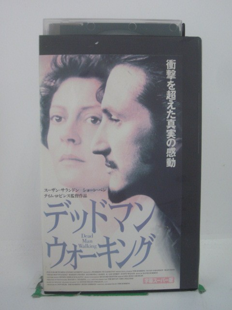 ビデオ本体、ジャケットにシールあり。 ◎ 購入前にご確認ください ◎ □商品説明 ○中古品（レンタル落ち・販売落ち）のVHSビデオテープになります。 ※DVDではありませんのでご注意ください！ ○中古レンタル落ちビデオの為、ジャケットに日焼け、稀なノイズ、音の歪がある場合がございます。 □発送について 〇安価にて提供するため、R2年4月1日発送分よりVHS外箱を除く内箱・ジャケットを防水のための袋に入れ発送させていただくことといたします。 〇ただし、本体価格が1,000円以上のVHS又は3本以上のおまとめ購入の場合は従来通り外箱付きにて発送させていただきます。（離島除く） 〇上記の場合、佐川急便の宅配便にて発送させていただきます。 ○ケース・パッケージ・テープ本体に汚れや傷、シール等が貼ってある場合があります。可能な限りクリーニング致します。 ○本体代金1,000円以下のVHSに関しては映像、音声のチェックは基本的に行っていませんので、神経質な方のご入札はお控えください。 ○受注受付は24時間行っておりますが、別サイト併売の為、品切れの際は申し訳ございませんがキャンセルとさせていただきます。 その際、必ずメールにてご連絡させていただきますが、お客様の設定によっては受信できない可能性もございます。