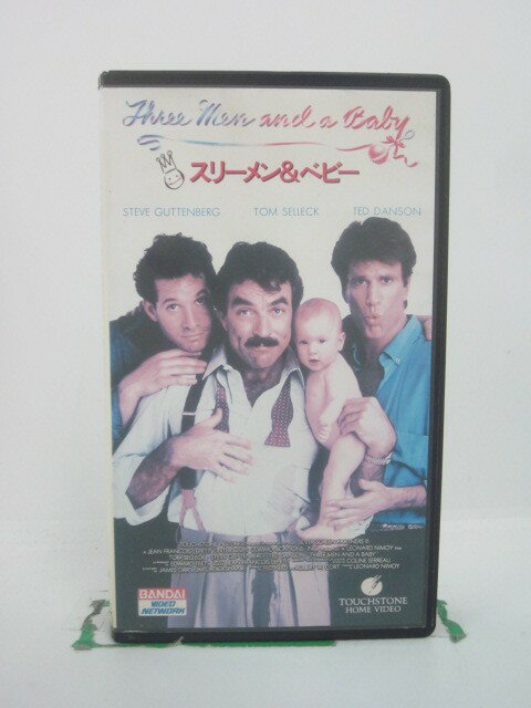 H5 45034【中古・VHSビデオ】「スリーメン&ベビー」字幕版 監督:レオナード・ニモイ/出演:トム・セレッ..