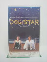 H5 45038【中古・VHSビデオ】「DOG STAR 
