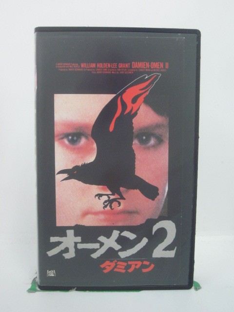 H5 45058 【中古・VHSビデオ】「オーメン2～ダミアン～」字幕版　キャスト：ウィリアム・ホールデン/リー・グラント/ジョナサン・スコット・＝テイラー