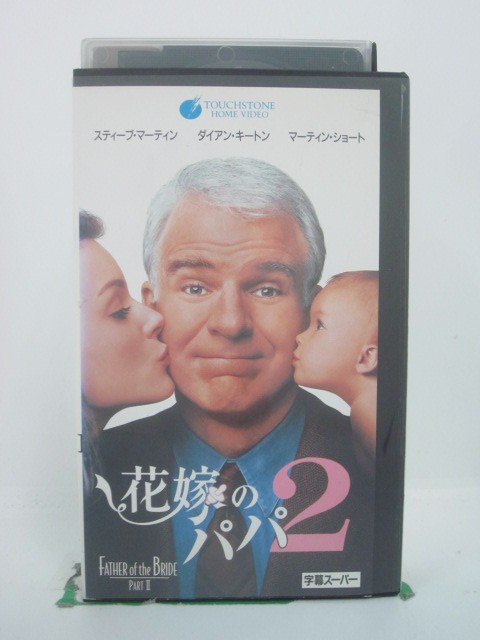 字幕版。ビデオ本体にシールあり。ジャケットにシールあり。 ◎ 購入前にご確認ください ◎ □商品説明 ○中古品（レンタル落ち・販売落ち）のVHSビデオテープになります。 ※DVDではありませんのでご注意ください！ ○中古レンタル落ちビデオの為、ジャケットに日焼け、稀なノイズ、音の歪がある場合がございます。 □発送について 〇安価にて提供するため、R2年4月1日発送分よりVHS外箱を除く内箱・ジャケットを防水のための袋に入れ発送させていただくことといたします。 〇ただし、本体価格が1,000円以上のVHS又は3本以上のおまとめ購入の場合は従来通り外箱付きにて発送させていただきます。（離島除く） 〇上記の場合、佐川急便の宅配便にて発送させていただきます。 ○ケース・パッケージ・テープ本体に汚れや傷、シール等が貼ってある場合があります。可能な限りクリーニング致します。 ○本体代金1,000円以下のVHSに関しては映像、音声のチェックは基本的に行っていませんので、神経質な方のご入札はお控えください。 ○受注受付は24時間行っておりますが、別サイト併売の為、品切れの際は申し訳ございませんがキャンセルとさせていただきます。 その際、必ずメールにてご連絡させていただきますが、お客様の設定によっては受信できない可能性もございます。