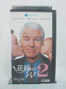 H5 45080【中古・VHSビデオ】「花嫁のパパ2」字幕版 監督：チャールズ・シャイアー/出演：スティーブ・マーティン/ダイアン・キートン